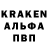 Кодеин напиток Lean (лин) Alijah Oscar