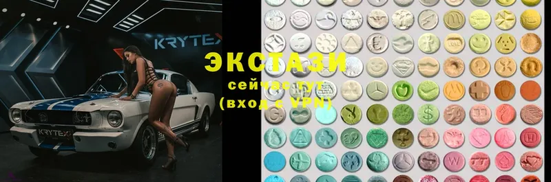 где продают   Благодарный  Ecstasy таблы 