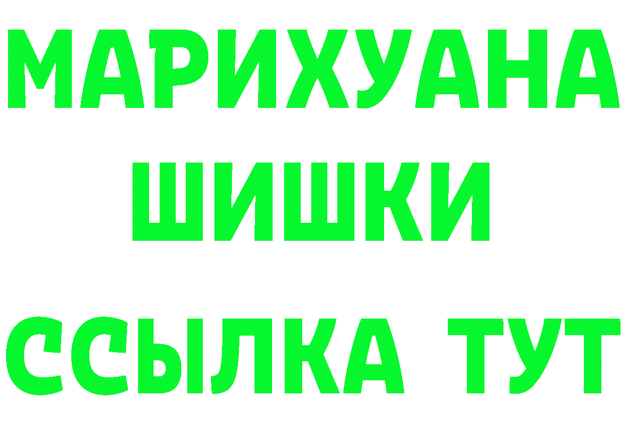 Кетамин ketamine ТОР площадка OMG Благодарный