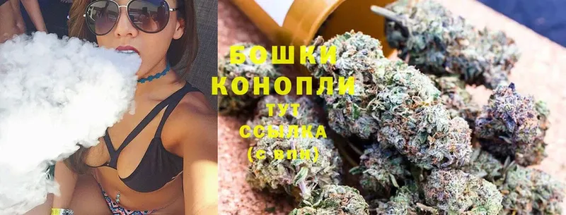 МАРИХУАНА Ganja  что такое   kraken зеркало  Благодарный 